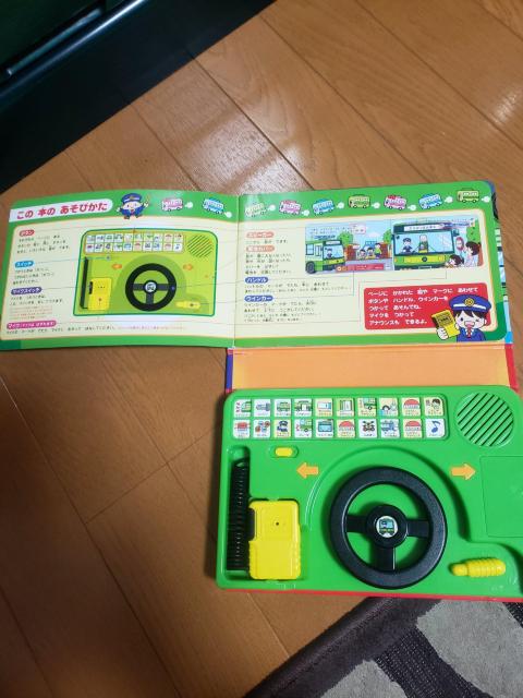 ☆美品☆音のなる絵本☆バスでゴー!ゴー! < 本/雑誌  ☆美品☆音のなる絵本☆バスでゴー!ゴー! < 本/雑誌の