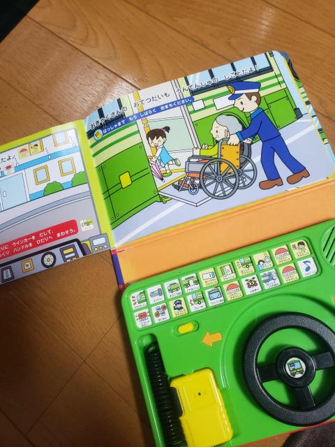 ☆美品☆音のなる絵本☆バスでゴー!ゴー! < 本/雑誌  ☆美品☆音のなる絵本☆バスでゴー!ゴー! < 本/雑誌の