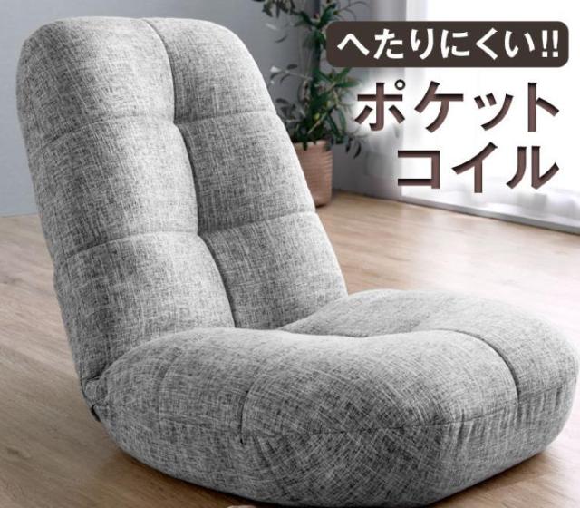 �y��x��������A���������Ȃ��I�z�|�P�b�g�R�C�� ���֎q 14�i�K ���N���C�j���O �|�P�b�g�R�C��  �� �C���e���A/���C�t�� 