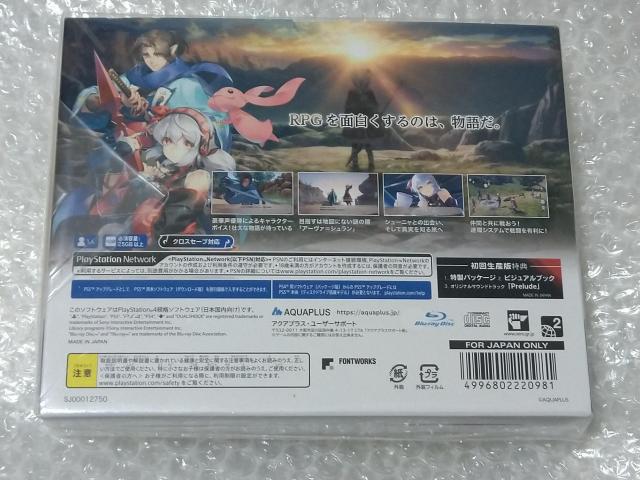 PS4 モノクロームメビウス 刻ノ代贖 初回生産版 < ゲーム本体/ソフト  PS4 モノクロームメビウス 刻ノ代贖 初回生産版 < ゲーム本体/ソフトの