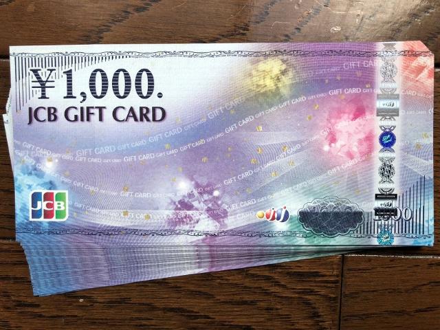 ★JCBギフトカード45000円分_モバペイ&土日OK < チケット/金券  ★JCBギフトカード45000円分_モバペイ&土日OK  < チケット/金券の