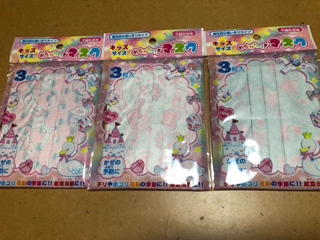 �V�i���J�������q�l�p�}�X�N���s�D�z��3���~3��  �� �w���X/�r���[�e�B�[�� 