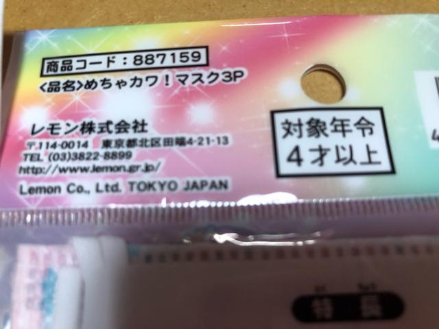 �V�i���J�������q�l�p�}�X�N���s�D�z��3���~3�� �� �w���X/�r���[�e�B�[�� 