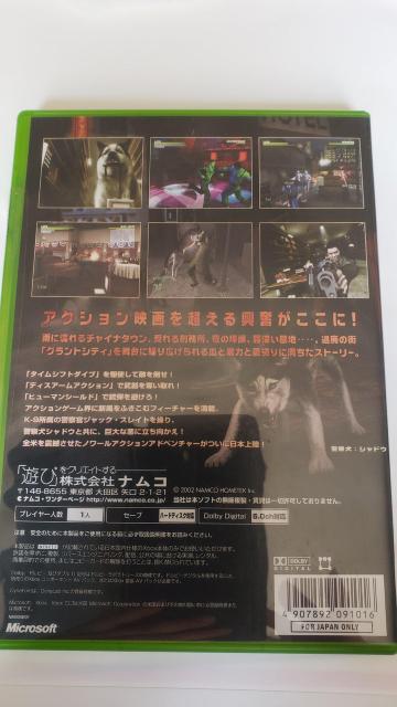 ☆USED☆Xbox☆デット トゥ ライツ ☆ソフト < ゲーム本体/ソフト  ☆USED☆Xbox☆デット トゥ ライツ ☆ソフト < ゲーム本体/ソフトの