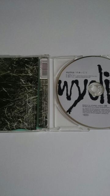 ワイヨリカ★さあいこう★帯付き★ < タレントグッズ  ワイヨリカ★さあいこう★帯付き★ < タレントグッズの