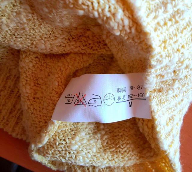 HEART TIME トップス M ニット プルオーバー 長袖 カットソー セーター リボン シャツ Tシャツ イエロー 黄色 < 女性ファッション  HEART TIME トップス M ニット プルオーバー 長袖 カットソー セーター リボン シャツ Tシャツ イエロー 黄色 < 女性ファッションの