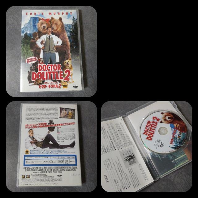 【廃盤】DVD『ドクター・ドリトル DVDコレクターズBOX』中古品 < CD/DVD/ビデオ  【廃盤】DVD『ドクター・ドリトル DVDコレクターズBOX』中古品 < CD/DVD/ビデオの
