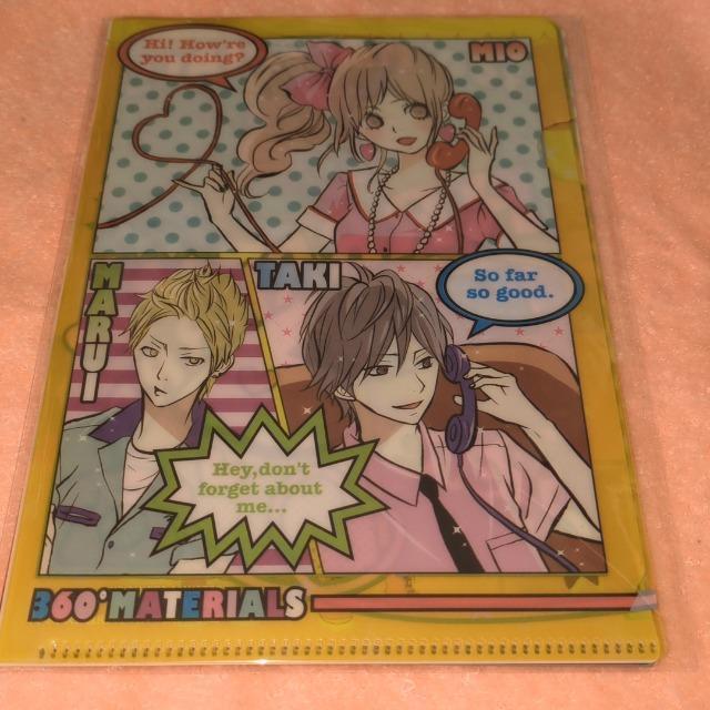 別マ ミニクリアファイルセット 付録 < アニメ/コミック/キャラクター  別マ ミニクリアファイルセット 付録  < アニメ/コミック/キャラクターの