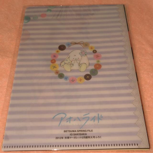 別マ ミニクリアファイルセット 付録 < アニメ/コミック/キャラクター  別マ ミニクリアファイルセット 付録 < アニメ/コミック/キャラクターの