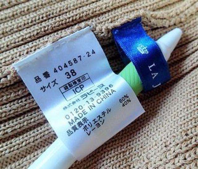 ☆LA JOCONDE ラ ジョコンダ  ラピーヌ/ワッフル編み? 丸首 ニットカーディガン/ブラウン/サイズ38 < 女性ファッション  ☆LA JOCONDE ラ ジョコンダ  ラピーヌ/ワッフル編み? 丸首 ニットカーディガン/ブラウン/サイズ38 < 女性ファッションの