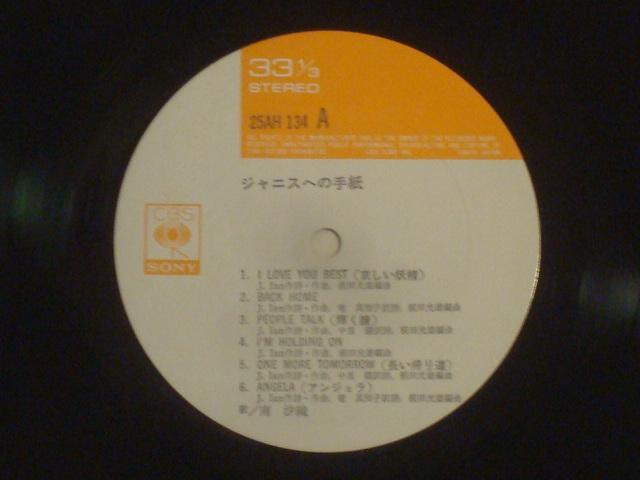 WjXւ̎莆 / 썹D ѕtLP  CD/DVD/rfI 