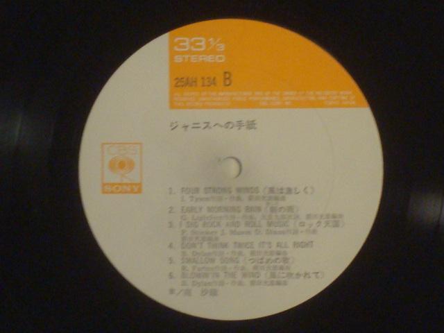 WjXւ̎莆 / 썹D ѕtLP  CD/DVD/rfI 