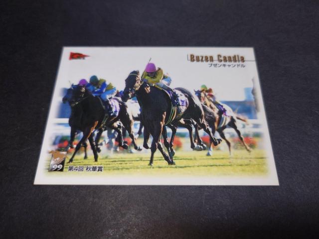 BANDAI TubhJ[h 001 GI '99 H؏ u[Lh / n   g[fBOJ[h 