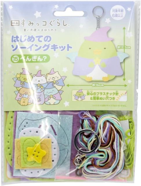 すみっコぐらし はじめてのソーイングキット ぺんぎん < ペット/手芸/園芸  すみっコぐらし はじめてのソーイングキット ぺんぎん  < ペット/手芸/園芸の