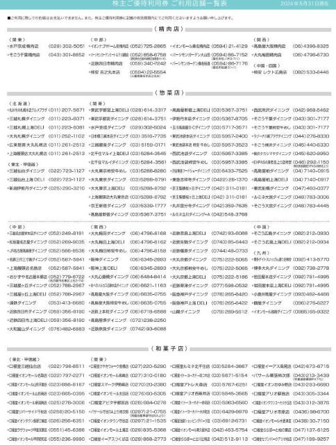  `{X D 1000~  500~ ~ 2 2025.10.31   aَq ~j^[85~