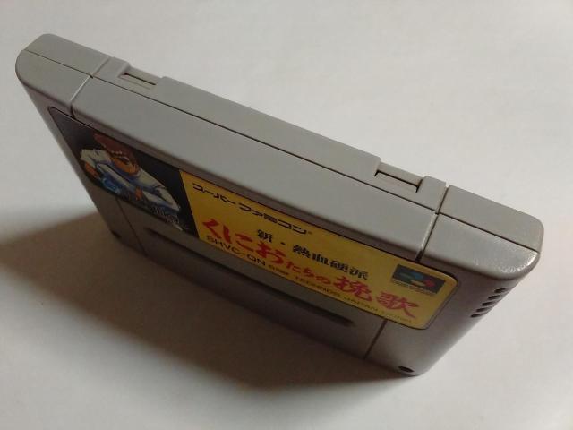 SFC/【5本迄送料180円!!】くにおたちの挽歌≪匿名らくらく定額便≫〈メンテ済み♪〉【ソフトのみ】↓ご落札価格↓ < ゲーム本体/ソフト  SFC/【5本迄送料180円!!】くにおたちの挽歌≪匿名らくらく定額便≫〈メンテ済み♪〉【ソフトのみ】↓ご落札価格↓ < ゲーム本体/ソフトの