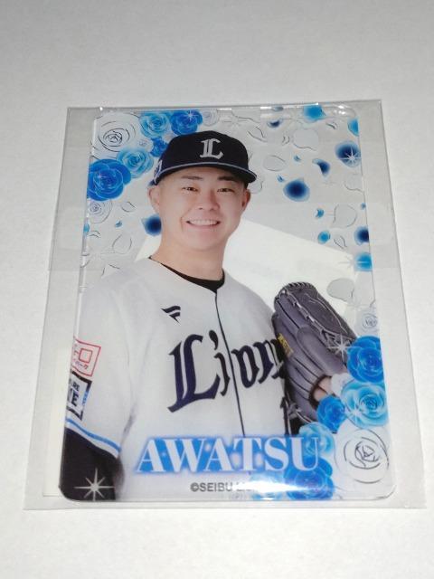 ʐCIY2024 112 ÊMm K`̔ zCgf[ NAJ[h   W[/X|[c 