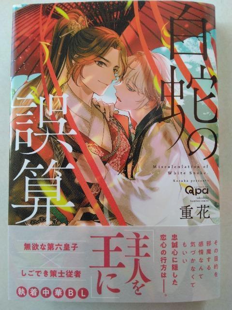 ւ̌Z^d   Aj/R~bN/LN^[ 