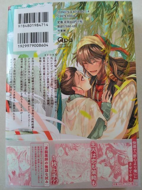 ւ̌Z^d  Aj/R~bN/LN^[ 