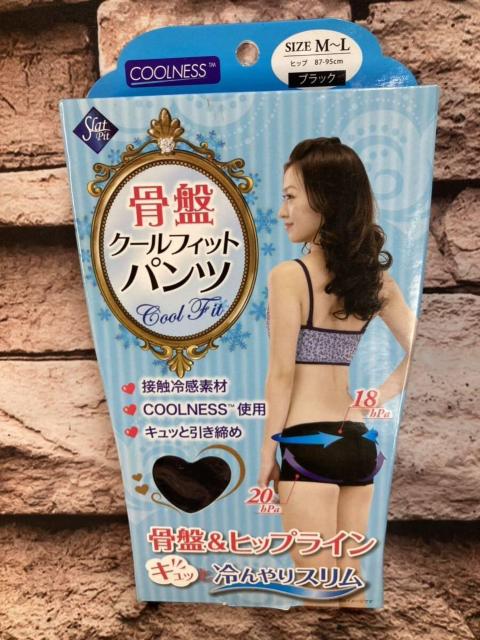 ���������I�����X�������L���b�ƈ������߁I���Ձ��q�b�v���C���T�|�[�g�I���ՃN�[���t�B�b�g�p���c�P��1,320��  �� �����t�@�b�V������ 