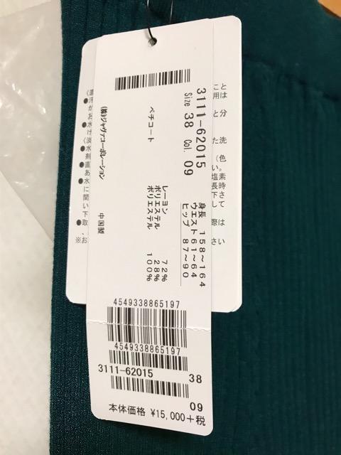 LAUTREAMONT ujbgXJ[g gp ^Ot 