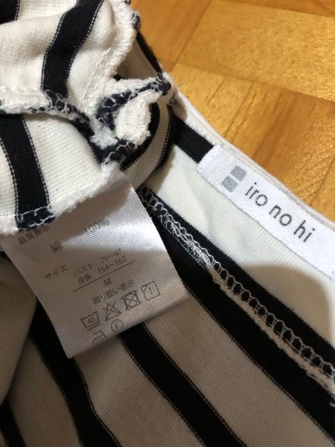 ironohi  �{�[�_�[�`���j�b�N�����s�[�X�@�ӂ���V���G�b�g�������M