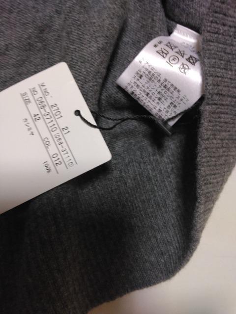 �V�i���[���h�����I�V����INTELLECTION�J�V�~��100�J�[�f�B�K��46200�~