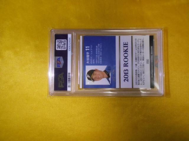大谷翔平 2013 BBM #F02b Holo Foil 50 made PSA9 MINT < トレーディングカード  大谷翔平 2013 BBM #F02b Holo Foil 50 made PSA9 MINT < トレーディングカードの