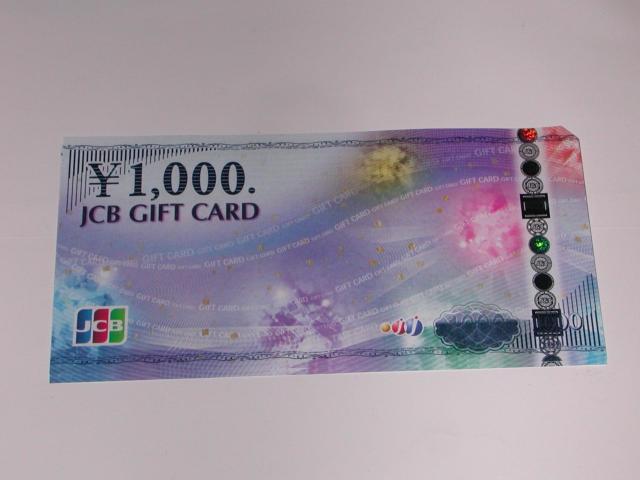 JCB�M�t�g�J�[�h 1,000�~�� �������� �䂤�p�P�b�g 