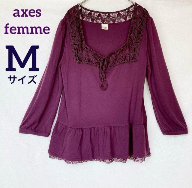 axes femme アクシーズ 裾レース 七分袖 トップス カットソー 紫 N2m < ブランド  axes femme アクシーズ 裾レース 七分袖 トップス カットソー 紫 N2m  < ブランドの