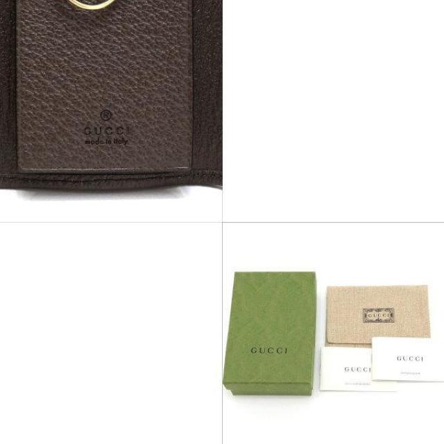 ◆ 本物 美品 ◆ GUCCI グッチ オフィディア 6連キーケース GGスプリーム レザー シェリー 袋 箱 人気 735874 < ブランド  ◆ 本物 美品 ◆ GUCCI グッチ オフィディア 6連キーケース GGスプリーム レザー シェリー 袋 箱 人気 735874 < ブランドの