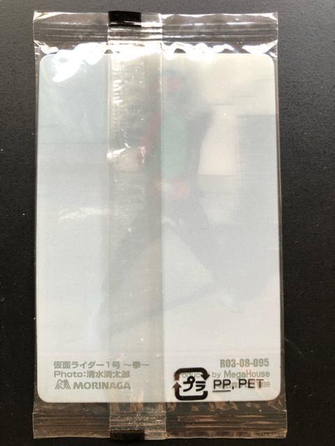 Xi3DJ|h/ʃC_[1mR03-08-095n  zr[ 