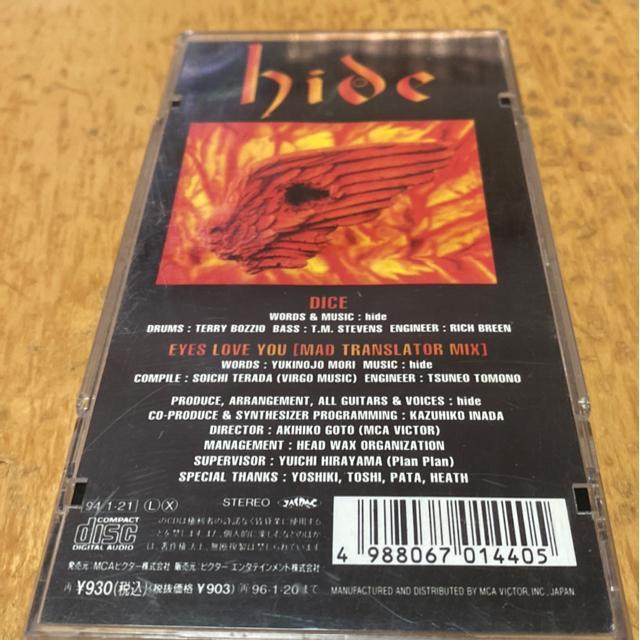 hide DICE 8cm CD < タレントグッズ hide DICE 8cm CD < タレントグッズの