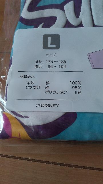 ][gMrsGREENAPPLE TVcLsN