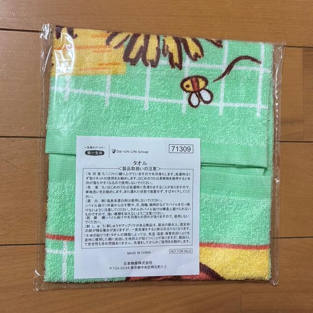 くまのプーさんのハンドタオル(非売品) < アニメ/コミック/キャラクター  くまのプーさんのハンドタオル(非売品) < アニメ/コミック/キャラクターの