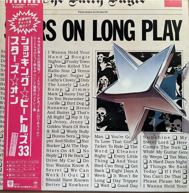 ショッキング•ビートルズ33 / スターズ•オン < CD/DVD/ビデオ ショッキング•ビートルズ33 / スターズ•オン < CD/DVD/ビデオの