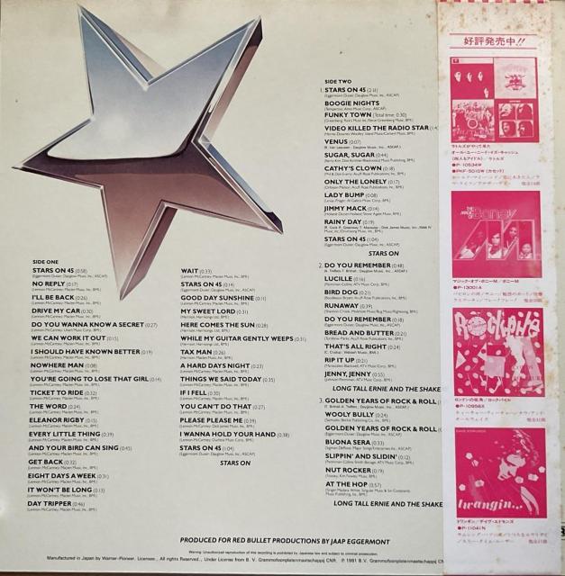 ショッキング•ビートルズ33 / スターズ•オン < CD/DVD/ビデオ ショッキング•ビートルズ33 / スターズ•オン < CD/DVD/ビデオの