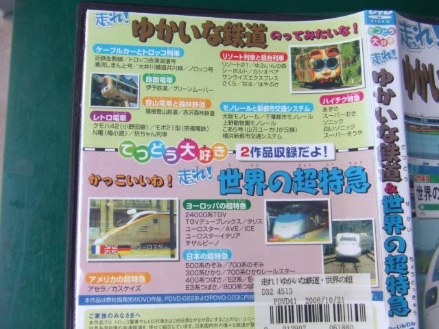 ccuc uĂǂDv䂩ȓSAE̒}  CD/DVD/rfI 