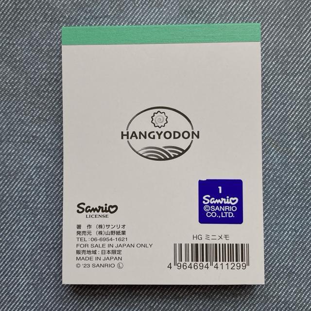 新品 サンリオ ハンドメイド はぴだんぶい ミニメモ帳 2冊セット コラージュ N2m < おもちゃ 新品 サンリオ ハンドメイド はぴだんぶい ミニメモ帳 2冊セット コラージュ N2m < おもちゃの