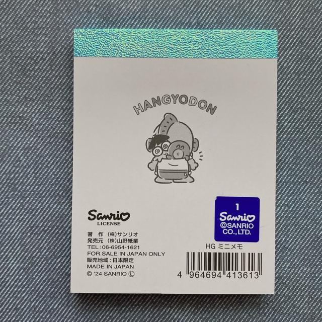 新品 サンリオ ハンドメイド はぴだんぶい ミニメモ帳 2冊セット コラージュ N2m < おもちゃ 新品 サンリオ ハンドメイド はぴだんぶい ミニメモ帳 2冊セット コラージュ N2m < おもちゃの