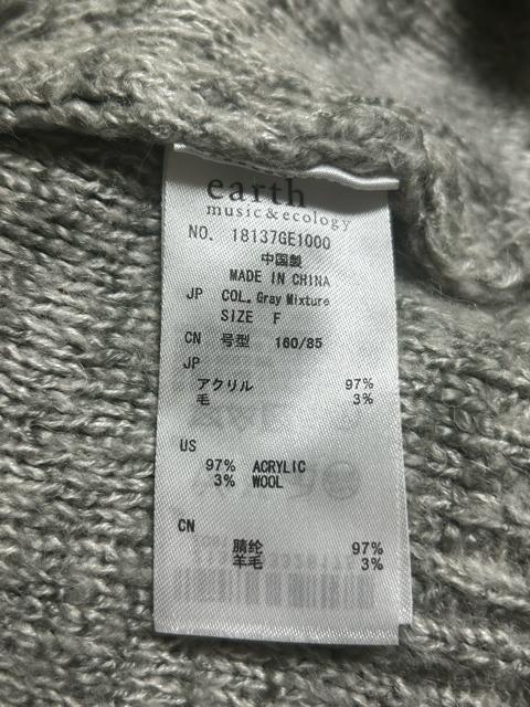アースミュージック&エコロジー クルーネック ケーブルニット長袖セーター 長袖ニット グレー フリーサイズ < ブランド  アースミュージック&エコロジー クルーネック ケーブルニット長袖セーター 長袖ニット グレー フリーサイズ < ブランドの
