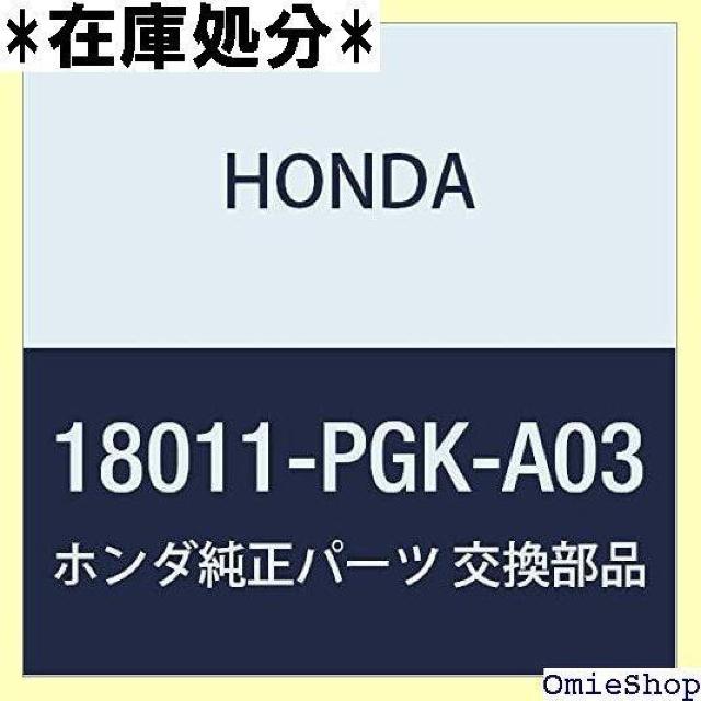 HONDA ホンダ 純正部品 バルブセツト EGR ラグレイト 品番 18011-PGK-A03 1149 < 自動車/バイク HONDA ホンダ 純正部品 バルブセツト EGR ラグレイト 品番 18011-PGK-A03 1149 < 自動車/バイク