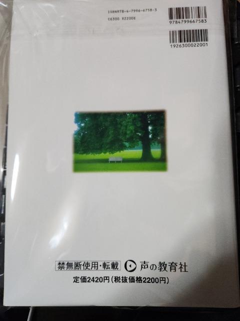 中古2024年度用 神奈川県公立高校 特色検査【記述型】5年間入試過去問 < 本/雑誌 中古2024年度用 神奈川県公立高校 特色検査【記述型】5年間入試過去問 < 本/雑誌の