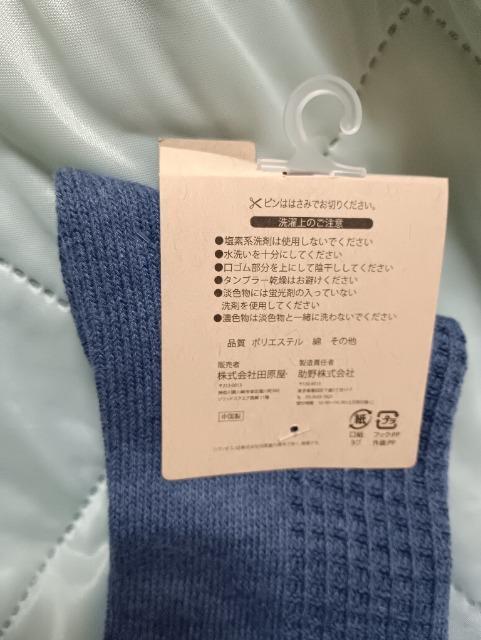 メンズ靴下、新品、ネービー < 男性ファッション メンズ靴下、新品、ネービー < 男性ファッションの