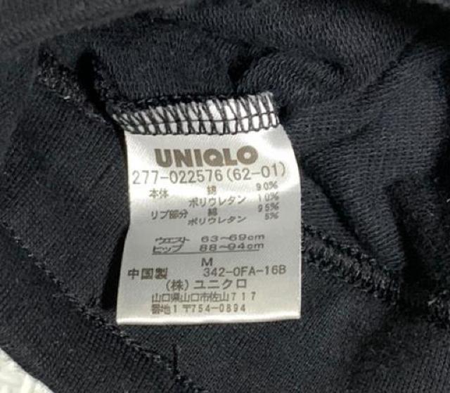 UNIQLO ubN@V[gpc  uh 