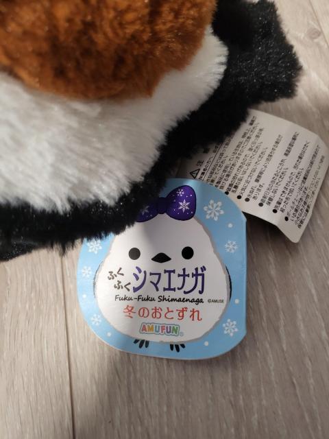 シマエナガぬいぐるみ(特大) < おもちゃ シマエナガぬいぐるみ(特大) < おもちゃの