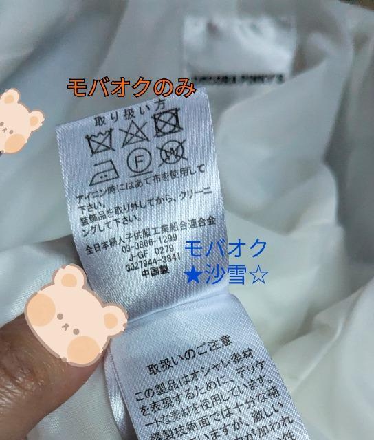 LbY ̎q 120cm s[X WPbg  wقIP[W  LbY/xr[ 