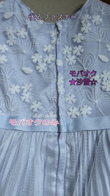 LbY ̎q 120cm s[X WPbg  wقIP[W  LbY/xr[ 