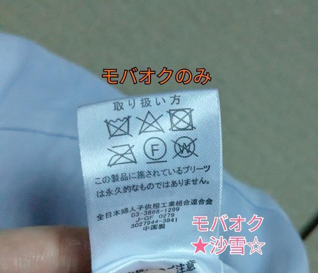 LbY ̎q 120cm s[X WPbg  wقIP[W  LbY/xr[ 