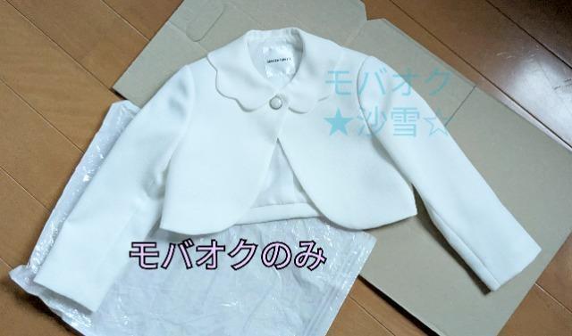 LbY ̎q 120cm s[X WPbg  wقIP[W  LbY/xr[ 